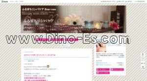 新潟駅近くのメンズエステ店舗（ふるまちリンパケア ブランニュー） | DINOエステ（ディノエステ）