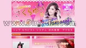 市が尾の「さくらゆき」電話番号：070-7545-6888