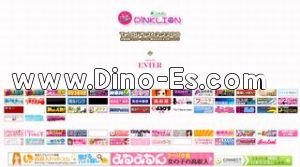 阪東橋の「PINK LION」電話番号：045-262-2290