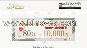 大和(神奈川)の「やまと」電話番号：080-9530-3793