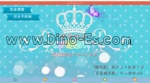 鶴見駅近くのメンズエステ店舗（クラウン Crown） | DINOエステ（ディノエステ）
