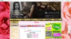 日本橋(大阪)の「フィフティ フィフティ」電話番号：090-9981-1221