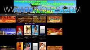 郡山(福島)の「OCEAN」電話番号：024-953-8417