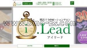 関内の「i.Lead」電話番号：045-309-7070