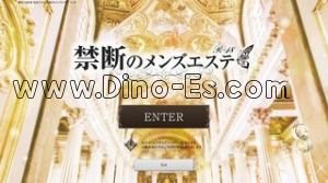 梅田(阪急)の「禁断のメンズエステ R 18」電話番号:06-6363-8030