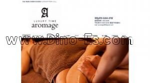 長堀橋の「aromage アロマージュ」電話番号：070-5345-3751