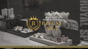 町田の「ROYAL SPA」電話番号：080-8634-5038