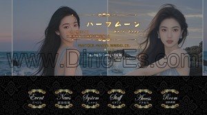 三軒茶屋駅近くのメンズエステ店舗（ハーフムーン Half Moon） | DINOエステ（ディノエステ）