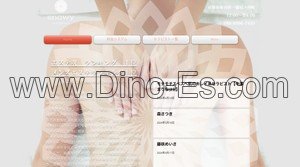 七条の「AromaSpa snowy アロマスパスノーウィー」電話番号：080-8996-7433