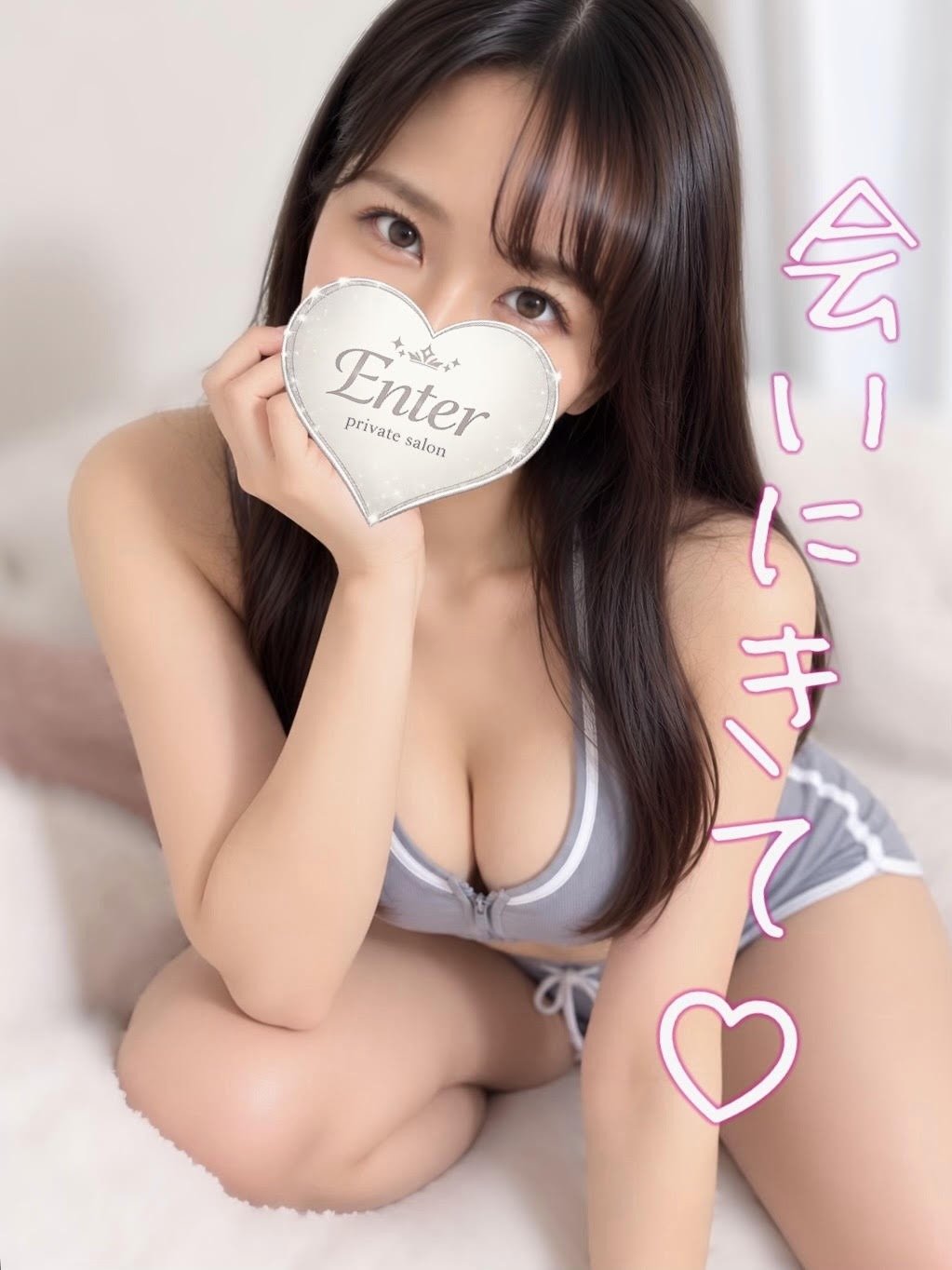 明石の「Enter エンター 明石ルーム」電話番号：070-7576-2652