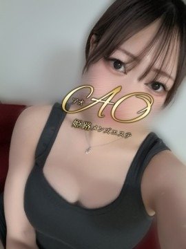 姫路の「AO アオ」電話番号：070-2020-1711