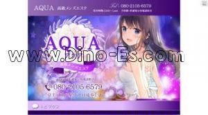 京王八王子駅近くのメンズエステ店舗（AQUA アクア） | DINOエステ（ディノエステ）
