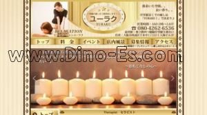 岸里の「ユーラク」電話番号：080-4262-6536