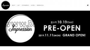 池袋の「Impression インプレッション」電話番号：070-1446-6193