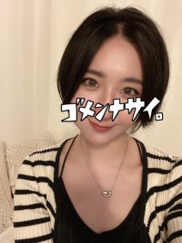 本町の「鏡花水月」電話番号:070-4539-5239