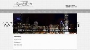 インパクト メンズエステ | DINOエステ(ディノエステ) 下高井戸駅近くのメンズエステ店舗(インパクト) | DINOエステ(ディノエステ)