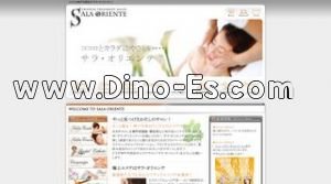 明石の「サラ オリエンテ」電話番号：078-976-2800