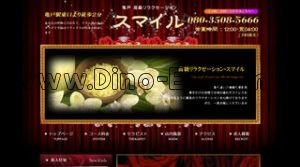 亀戸の「月の戀」電話番号：070-2818-0578