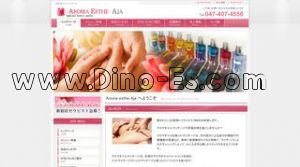 西船橋の「Aja 西船橋店」電話番号：047-407-4556