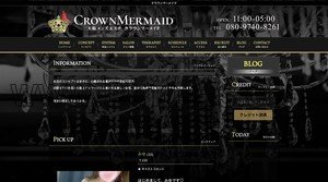 堺東駅近くのメンズエステ店舗（クラウンマーメイド） | DINOエステ（ディノエステ）