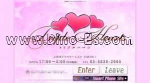 上野駅近くのメンズエステ店舗（Triple Hearts トリプルハーツ） | DINOエステ（ディノエステ）