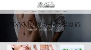 矢場町の「Oasis栄店」電話番号：052-265-6930