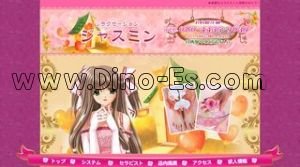 葛西の「ジャスミン」電話番号：080-4435-9639