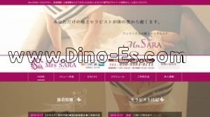 心斎橋駅近くのメンズエステ店舗（Mrs.SARA ミセスサラ） | DINOエステ（ディノエステ）