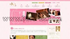 学研奈良登美ヶ丘駅近くのメンズエステ店舗（ゆるり） | DINOエステ（ディノエステ）