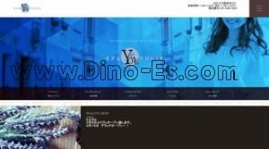 代々木の「Spa yogie」電話番号：070-3208-5458