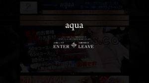 別府(大分)の「aqua」電話番号：0977-25-6123