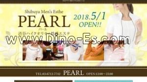渋谷の「PEARL パール」電話番号：03-6712-7742