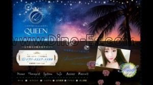 笹塚駅近くのメンズエステ店舗（Queen） | DINOエステ（ディノエステ）