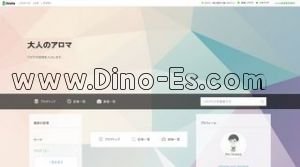 谷町九丁目駅近くのメンズエステ店舗（大人のアロマ） | DINOエステ（ディノエステ）