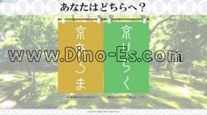 京都の「京あろま・京りらく」電話番号：090-7879-3838