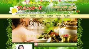 入間市の「アンジェローズ」電話番号：070-1407-1614