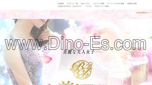 新安城駅近くのメンズエステ店舗（美luxy） | DINOエステ（ディノエステ）