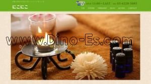 新橋の「にこにこ」電話番号：03-6228-5085