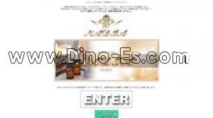 梅田(阪急)の「エステNADIA大阪店」電話番号：06-6312-6133