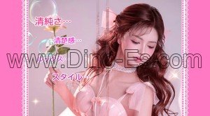 西中野駅近くのメンズエステ店舗（美人恋人） | DINOエステ（ディノエステ）