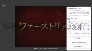 膳所駅近くのメンズエステ店舗（ファーストリップ） | DINOエステ（ディノエステ）