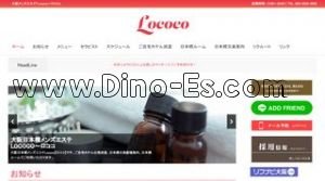 日本橋駅近くのメンズエステ店舗（ロココ） | DINOエステ（ディノエステ）