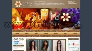 国分寺の「ソフィア」電話番号：090-9399-2777