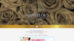 福島(福島)の「MARVELOUS」電話番号：080-4519-9873
