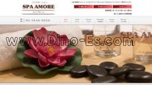 御徒町の「スパ アモーレ」電話番号：03-5846-8959