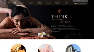 広島駅の「THINK」電話番号：090-4105-0167