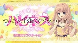 ハピネス メンズエステ | DINOエステ(ディノエステ) 上社駅近くのメンズエステ店舗(ハピネス) | DINOエステ(ディノエステ)