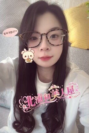 北浦和の「北浦和美人屋」電話番号：090-5335-5658