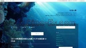 西中島南方の「もくきん堂」電話番号：090-4494-2609