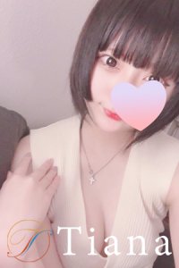 国分寺の「TIANA~ティアナ~国分寺」電話番号:070-8322-6711